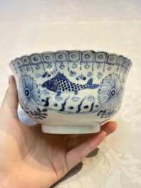 Three Chinese blue and white 'Fish' bowls and a bottle vase, Kangxi marks, 19th C.