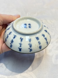 A Chinese blue and white 'Calligraphic' plate, a saucer, a box and a cup for the Thai market, Bao Zhu Li Ji 寶珠利記 and Man Tang Fu Ji 滿堂福記 mark, 19th C.
