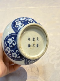Three Chinese blue and white 'Fish' bowls and a bottle vase, Kangxi marks, 19th C.