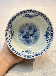 Three Chinese blue and white 'Fish' bowls and a bottle vase, Kangxi marks, 19th C.