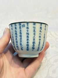 A Chinese blue and white 'Calligraphic' plate, a saucer, a box and a cup for the Thai market, Bao Zhu Li Ji 寶珠利記 and Man Tang Fu Ji 滿堂福記 mark, 19th C.