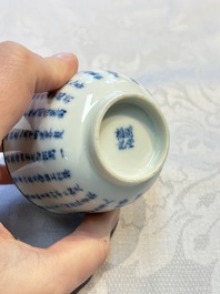 A Chinese blue and white 'Calligraphic' plate, a saucer, a box and a cup for the Thai market, Bao Zhu Li Ji 寶珠利記 and Man Tang Fu Ji 滿堂福記 mark, 19th C.