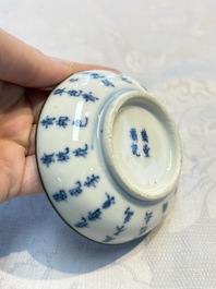 A Chinese blue and white 'Calligraphic' plate, a saucer, a box and a cup for the Thai market, Bao Zhu Li Ji 寶珠利記 and Man Tang Fu Ji 滿堂福記 mark, 19th C.