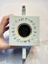 Two Chinese famille rose teapots and covers, signed Yun Xuan Shi 雲軒氏, Guanyao and Tongzhi mark, dated 1888, 19th C.