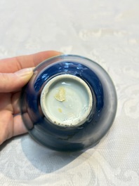 Four Chinese blue-glazed cups, Fu 福 marks, Transitional period