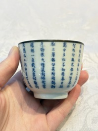 A Chinese blue and white 'Calligraphic' plate, a saucer, a box and a cup for the Thai market, Bao Zhu Li Ji 寶珠利記 and Man Tang Fu Ji 滿堂福記 mark, 19th C.