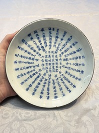 A Chinese blue and white 'Calligraphic' plate, a saucer, a box and a cup for the Thai market, Bao Zhu Li Ji 寶珠利記 and Man Tang Fu Ji 滿堂福記 mark, 19th C.
