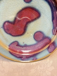 A Chinese purple-splashed 'Jun' plate, 20th C.