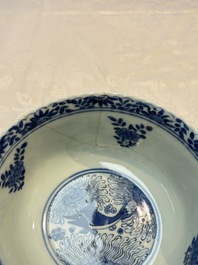 Three Chinese blue and white 'Fish' bowls and a bottle vase, Kangxi marks, 19th C.