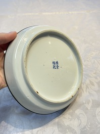 A Chinese blue and white 'Calligraphic' plate, a saucer, a box and a cup for the Thai market, Bao Zhu Li Ji 寶珠利記 and Man Tang Fu Ji 滿堂福記 mark, 19th C.