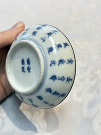 A Chinese blue and white 'Calligraphic' plate, a saucer, a box and a cup for the Thai market, Bao Zhu Li Ji 寶珠利記 and Man Tang Fu Ji 滿堂福記 mark, 19th C.