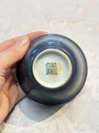 Four Chinese blue-glazed cups, Fu 福 marks, Transitional period