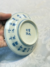 A Chinese blue and white 'Calligraphic' plate, a saucer, a box and a cup for the Thai market, Bao Zhu Li Ji 寶珠利記 and Man Tang Fu Ji 滿堂福記 mark, 19th C.