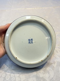 A Chinese blue and white 'Calligraphic' plate, a saucer, a box and a cup for the Thai market, Bao Zhu Li Ji 寶珠利記 and Man Tang Fu Ji 滿堂福記 mark, 19th C.