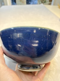 A pair of Chinese blue-glazed 'Hatcher Cargo' bowls with incised dragons, Transitional period