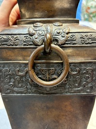 A Chinese archaistic bronze vase with Taotie design, Zizi Sunsun Yong Bao Yong 子子孫孫永寶用 and Zha Yu 乍玉 mark, 18/19th C.