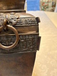 A Chinese archaistic bronze vase with Taotie design, Zizi Sunsun Yong Bao Yong 子子孫孫永寶用 and Zha Yu 乍玉 mark, 18/19th C.