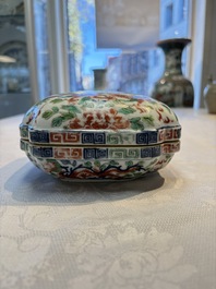 A Chinese wucai square box and cover with dragon and peony design, Wanli mark, 19/20th C.