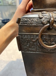 A Chinese archaistic bronze vase with Taotie design, Zizi Sunsun Yong Bao Yong 子子孫孫永寶用 and Zha Yu 乍玉 mark, 18/19th C.