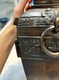 A Chinese archaistic bronze vase with Taotie design, Zizi Sunsun Yong Bao Yong 子子孫孫永寶用 and Zha Yu 乍玉 mark, 18/19th C.