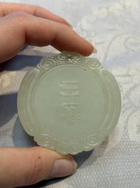 A Chinese celadon jade snuff bottle, a plaque and a ritual stick, Han and later