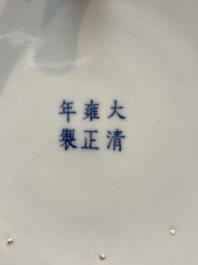A Chinese blue and white narcissus basin, Yongzheng mark, 20th C.