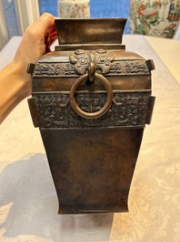 A Chinese archaistic bronze vase with Taotie design, Zizi Sunsun Yong Bao Yong 子子孫孫永寶用 and Zha Yu 乍玉 mark, 18/19th C.