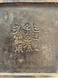 A Chinese archaistic bronze vase with Taotie design, Zizi Sunsun Yong Bao Yong 子子孫孫永寶用 and Zha Yu 乍玉 mark, 18/19th C.