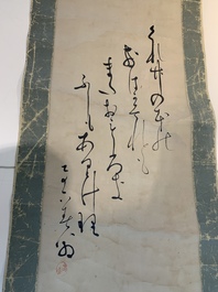 Japanese school: 'Calligraphy and Dharma', ink on paper, probably 17/18th C.