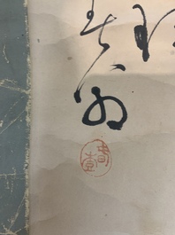 Japanese school: 'Calligraphy and Dharma', ink on paper, probably 17/18th C.
