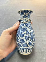 Four Chinese snuff bottles and three vases, 19th C.
