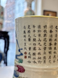 A fine Chinese famille rose 'Ode to the Red Cliff' vase, Hongwu mark, Daoguang