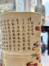 A fine Chinese famille rose 'Ode to the Red Cliff' vase, Hongwu mark, Daoguang