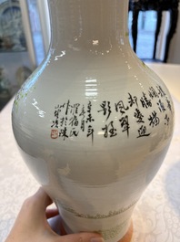 Two Chinese famille rose 'Elegant Beauties' vases, one with a Guan Yao Nei Zao 官窯內造 mark, signed Luo Su Shi 羅宿氏 and dated 1931, the other 19th C.