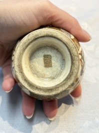 A Japanese Satsuma koro and two covered boxes, Satsuma yaki, Kusube and Hododa mark, Meiji, 19th C.