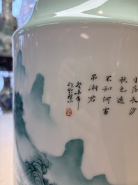 A fine Chinese green-enamelled vase with landscape design, Hui Yuan Tang Zhi 慧遠堂製 mark, dated 1943
