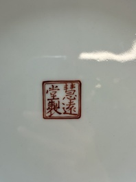 A fine Chinese green-enamelled vase with landscape design, Hui Yuan Tang Zhi 慧遠堂製 mark, dated 1943