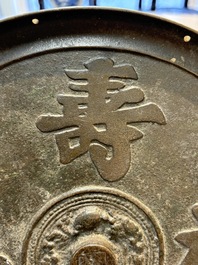 Two Chinese bronze mirrors, one inscribed &lsquo;Fu Shan Shou Hai 福山壽海' and the other with sea animals and grape design, Qing
