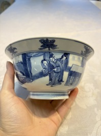 Four Chinese blue and white bowls, Qi Zhen Ru Yu 奇珍如玉 and Ding mark, Kangxi/Qianlong