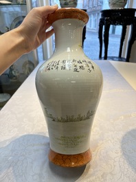 Two Chinese famille rose 'Elegant Beauties' vases, one with a Guan Yao Nei Zao 官窯內造 mark, signed Luo Su Shi 羅宿氏 and dated 1931, the other 19th C.