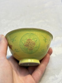 A Chinese Ge-ware archaistic 'Gu' vase, a white-glazed anhua-decorated ink stone and a yellow-ground bowl, 20th C.