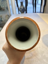 Two Chinese famille rose 'Elegant Beauties' vases, one with a Guan Yao Nei Zao 官窯內造 mark, signed Luo Su Shi 羅宿氏 and dated 1931, the other 19th C.