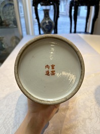 Two Chinese famille rose 'Elegant Beauties' vases, one with a Guan Yao Nei Zao 官窯內造 mark, signed Luo Su Shi 羅宿氏 and dated 1931, the other 19th C.