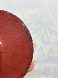 A pair of Chinese flamb&eacute;-glazed jars and covers, 19th C.