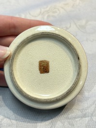 A Japanese Satsuma koro and two covered boxes, Satsuma yaki, Kusube and Hododa mark, Meiji, 19th C.