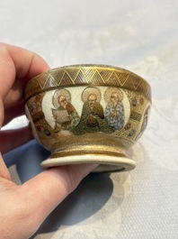 A Japanese Satsuma koro and two covered boxes, Satsuma yaki, Kusube and Hododa mark, Meiji, 19th C.