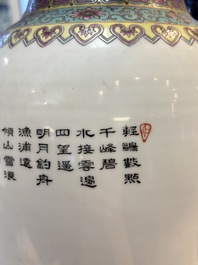 A Chinese famille rose 'Landscape' vase, Qianlong mark, 20th C.