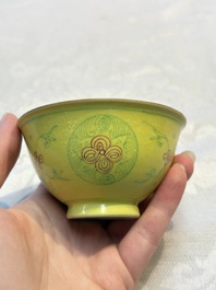 A Chinese Ge-ware archaistic 'Gu' vase, a white-glazed anhua-decorated ink stone and a yellow-ground bowl, 20th C.