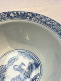 Four Chinese blue and white bowls, Qi Zhen Ru Yu 奇珍如玉 and Ding mark, Kangxi/Qianlong