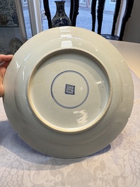 Three Chinese blue, white and Imari-style plates, Xuande and Zhi mark, Kangxi and later